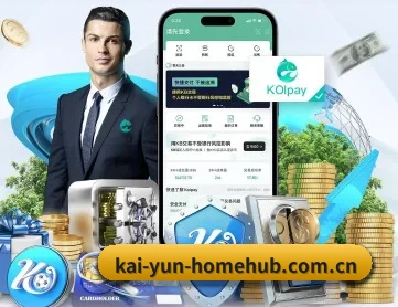 开云登录入口 APP